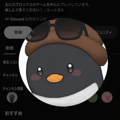 Profile image of イ・ピング