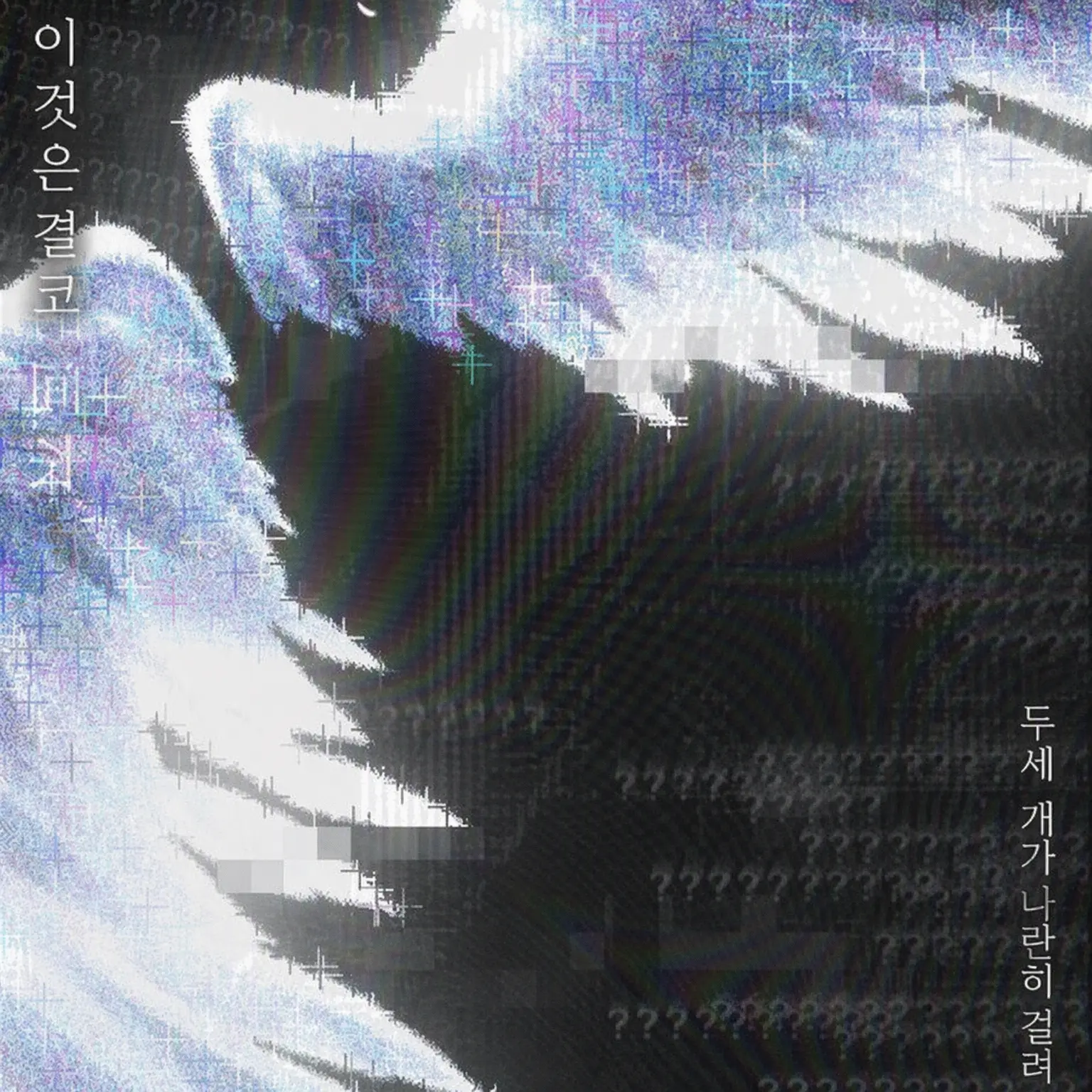 To._.의 os-외계인