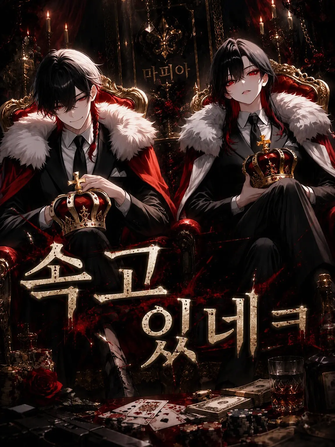 ArdentMilk1127의 속고 있네ㅋㅋ