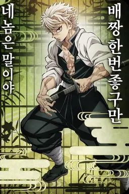 Profile image of 사네미