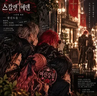 Profile image of 이오리 광신도