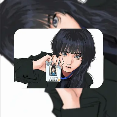 Profile image of イム・ハンリム