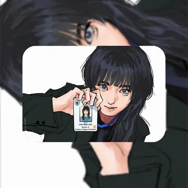 Profile image of LimHanrim