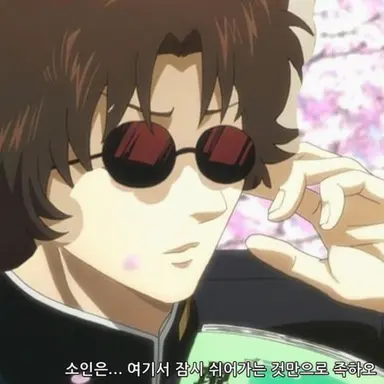 Profile image of 사카모토 타츠마