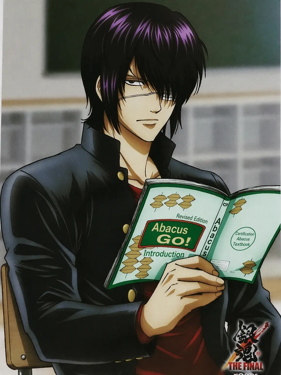 TenderCan7470의 Lone Wolf Takasugi (Private)