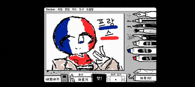 Profile image of 프랑스