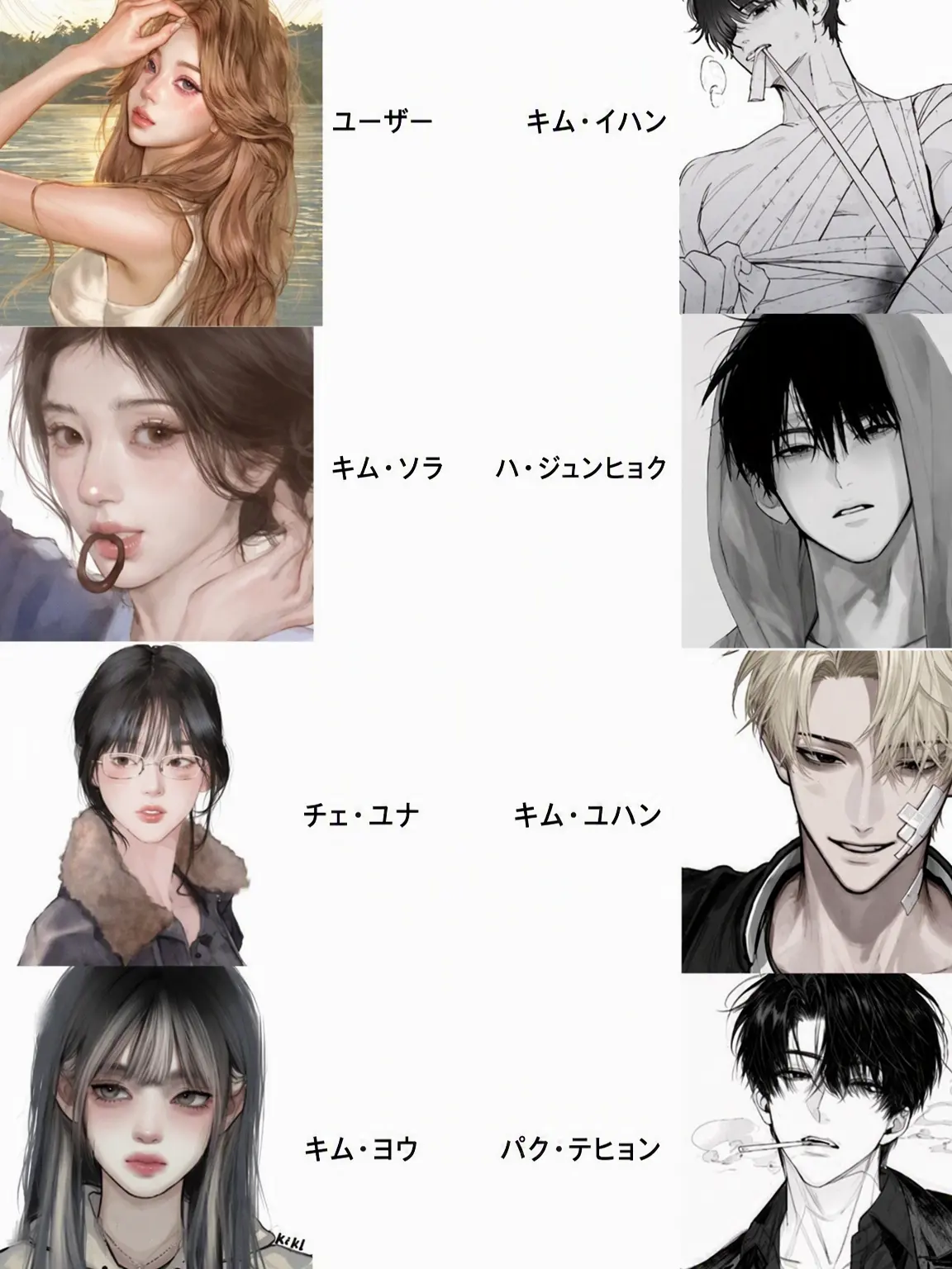 UrbanBlood2245의 男女グループの修学旅行:)