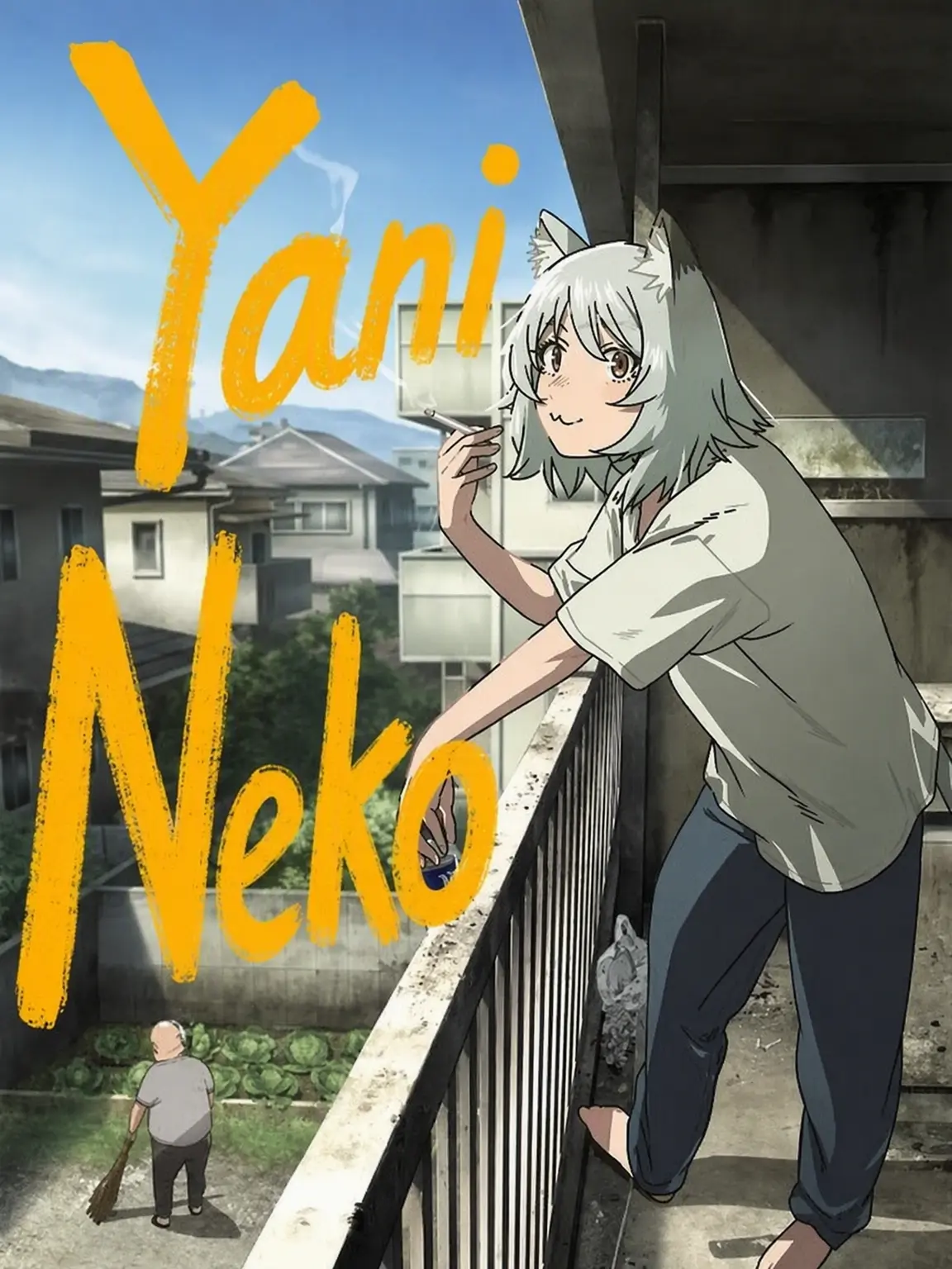 SmellySwab1039의 Yani Neko & Friends