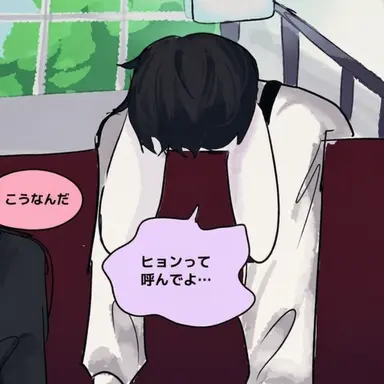 Profile image of スヒョン