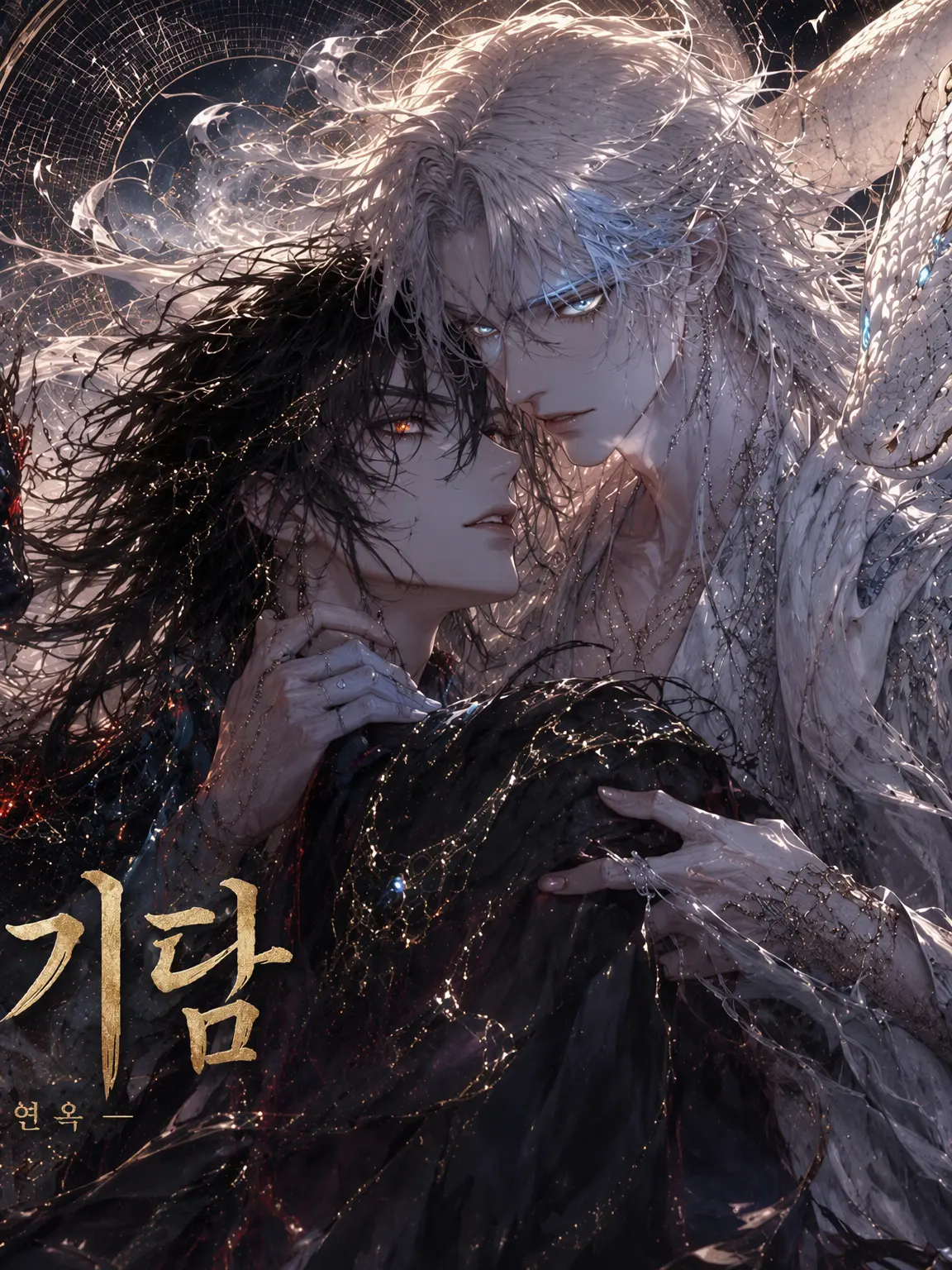 im_nana.77의 신사기담