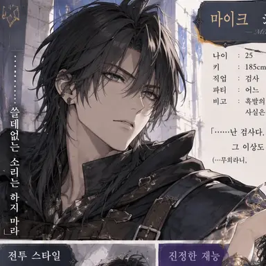 Profile image of 마이크