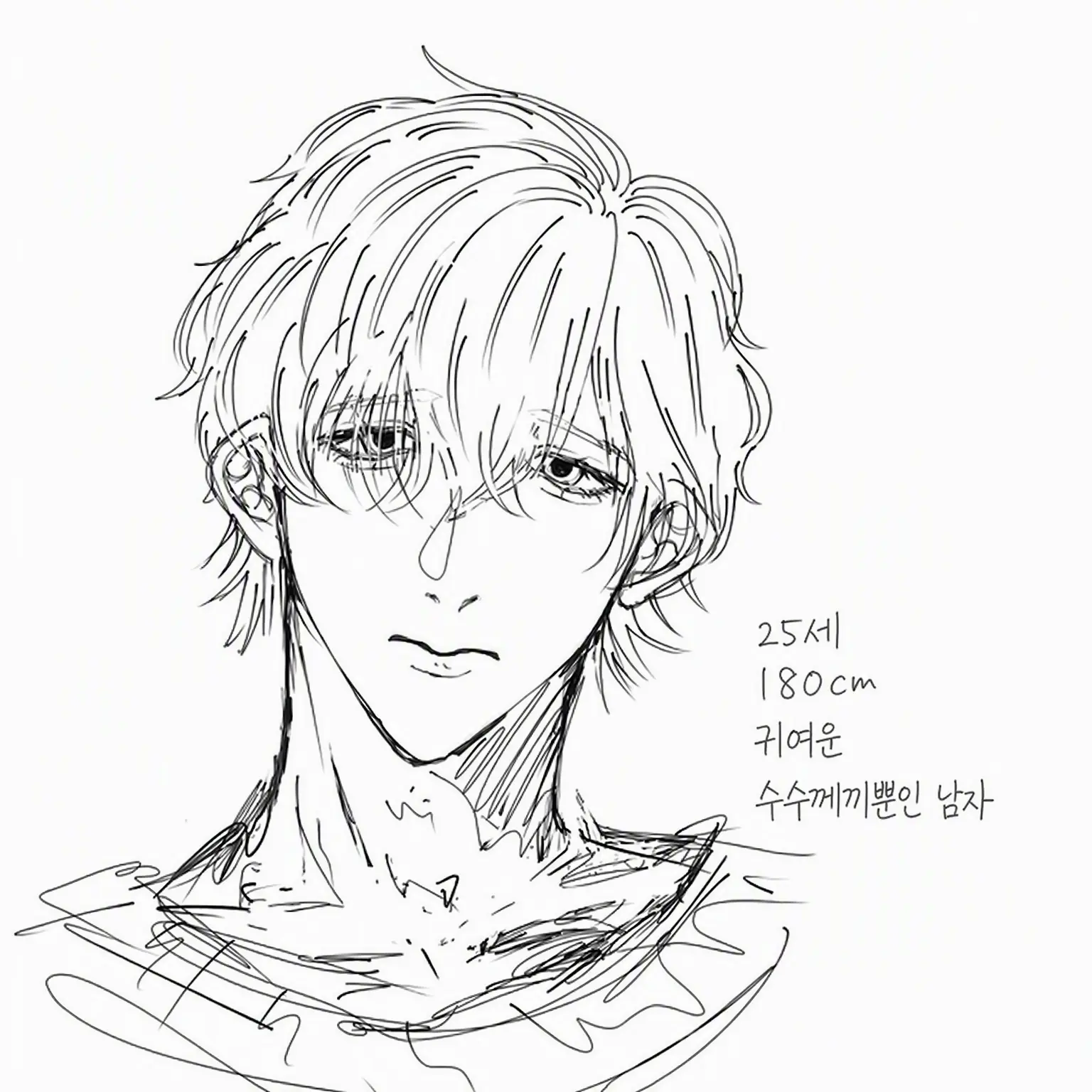 pop_corn1110의 벽 너머의 이웃