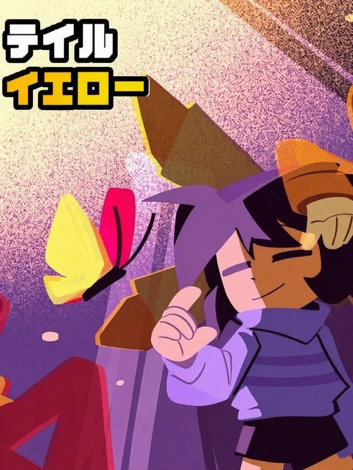 I_LOVE_HONGLURYOSHU의 アンテ赤黄 もう幽霊じゃない