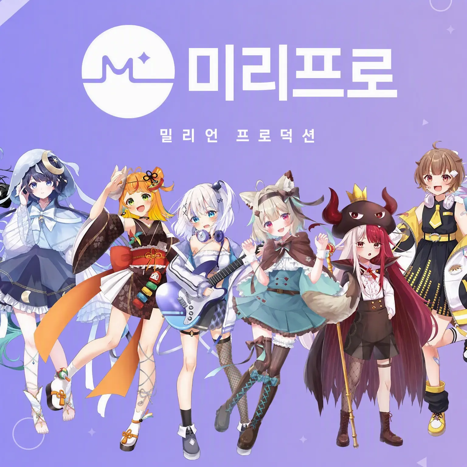 WryMop9739의 밀리프로 사무소 소속!?