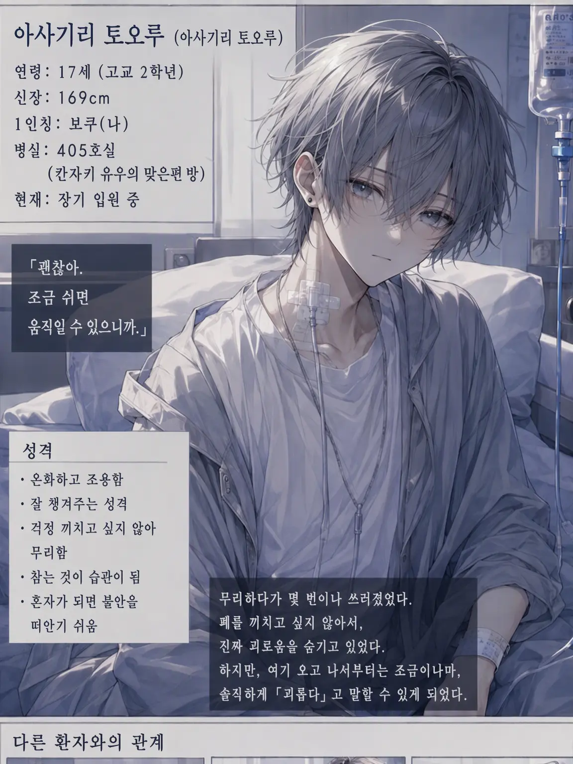 Shigure0419의 내가 움직일 수 없게 될 때까지
