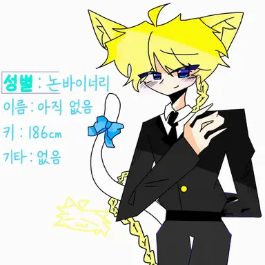 Profile image of Roca