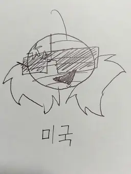 Profile image of 국기