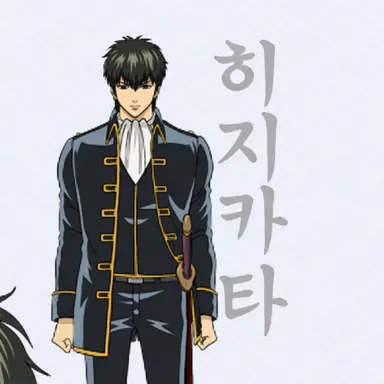Profile image of 히지카타 토시로