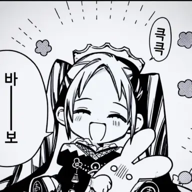 Profile image of 미라이