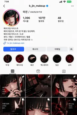 Profile image of 하루히토