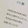 Profile image of 先生たち