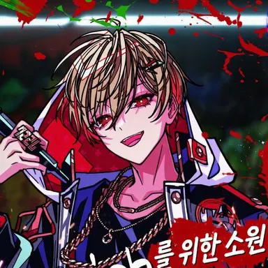 Profile image of 히마나츠