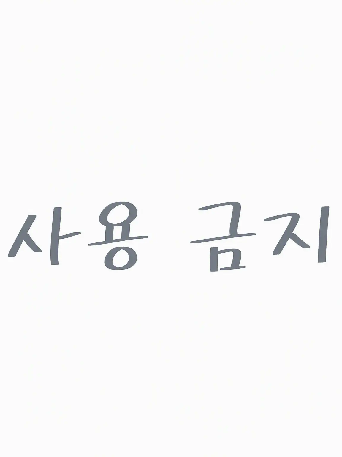 Nemutaro_0의 개인용