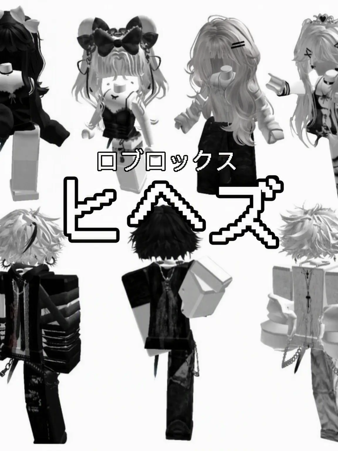 churling의 ヒヘズ