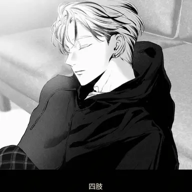 Profile image of 灰谷蘭