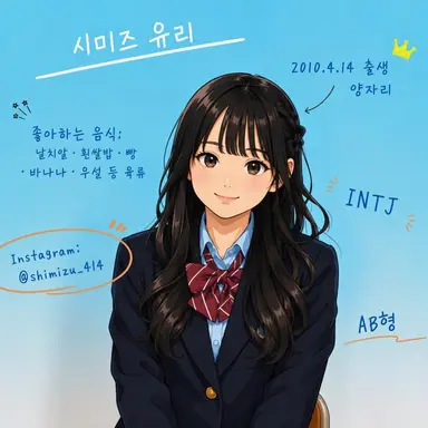 Profile image of 유리