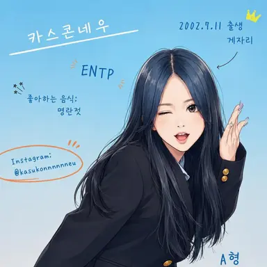 Profile image of 네우