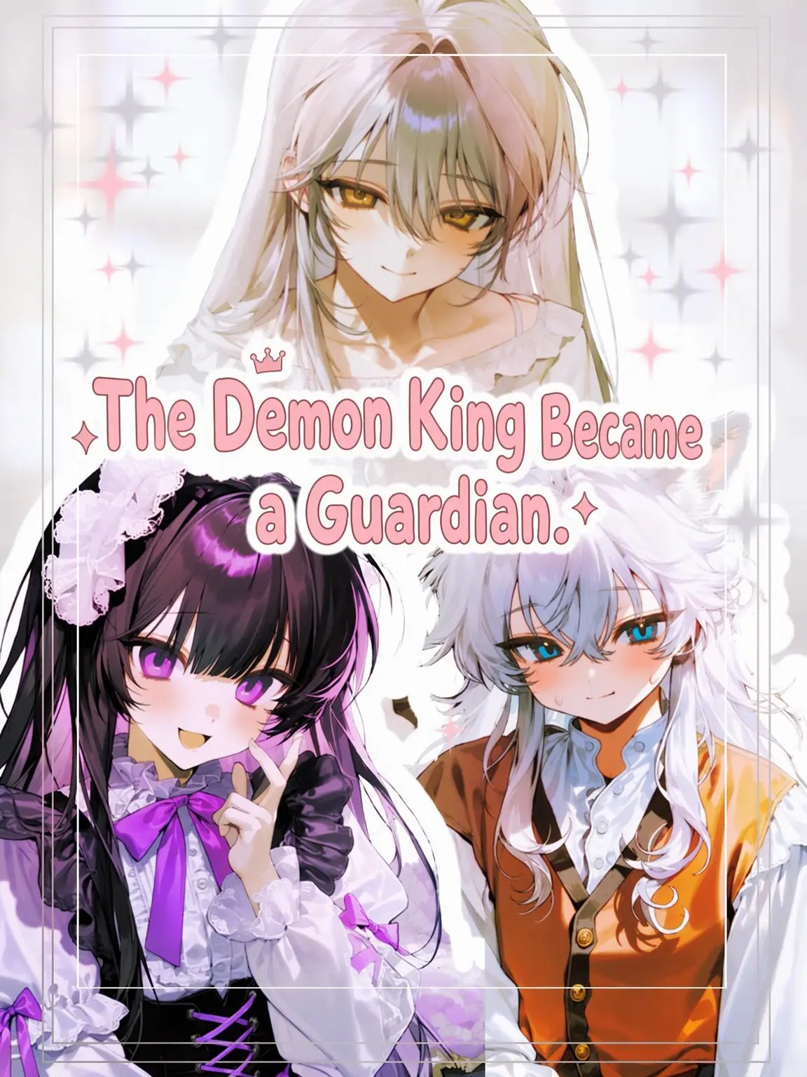 aiunyan12345의 The Demon Lord Became a Guardian