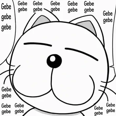 Profile image of Gebe