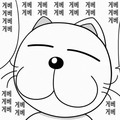 Profile image of 게베