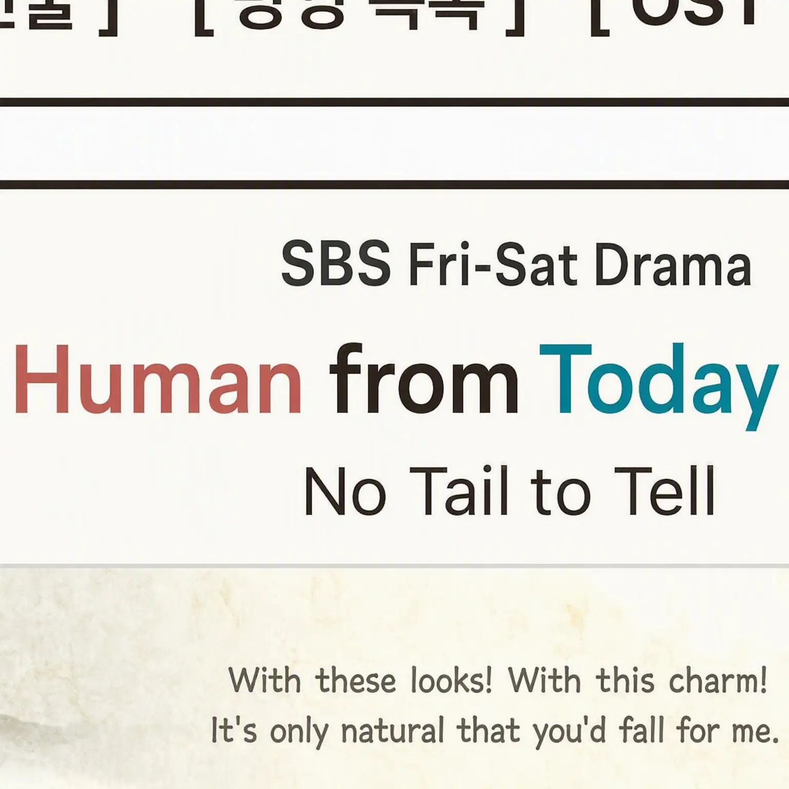 HXNOVA의 Human from Today