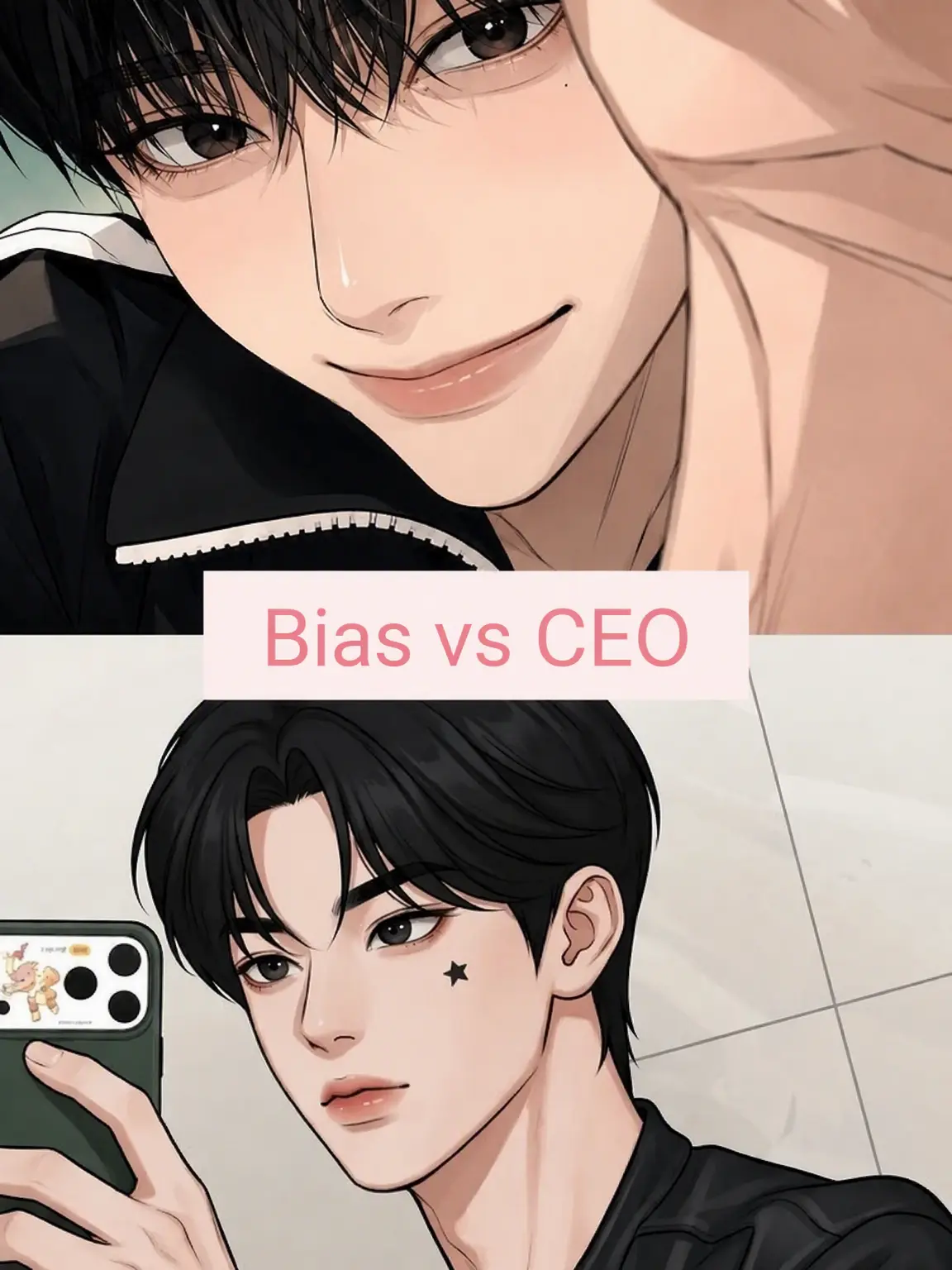 wookdong_의 Bias vs CEO