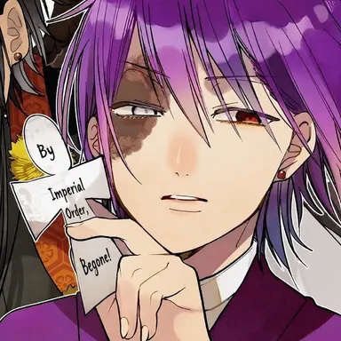 Profile image of Ashiya Douman