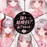 Profile image of ㅤ