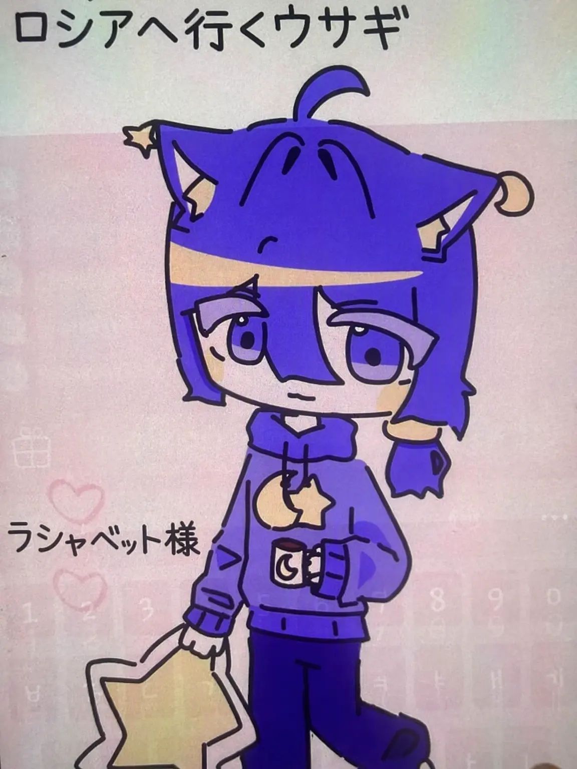 LAURA_의 チーム・ハリボー MT