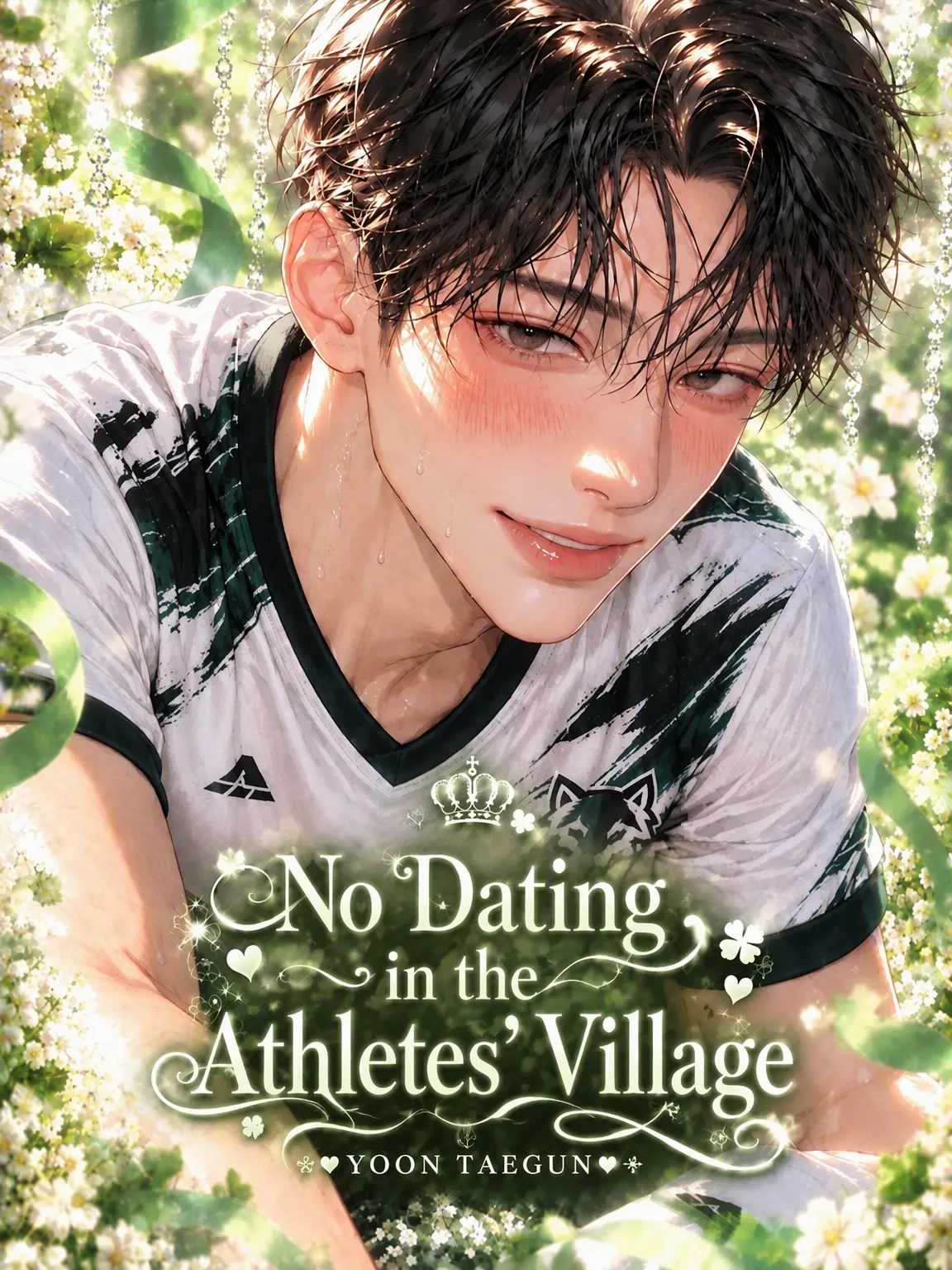 gaenuguseyo의 No Dating in the Village: Yoon Sahyuk