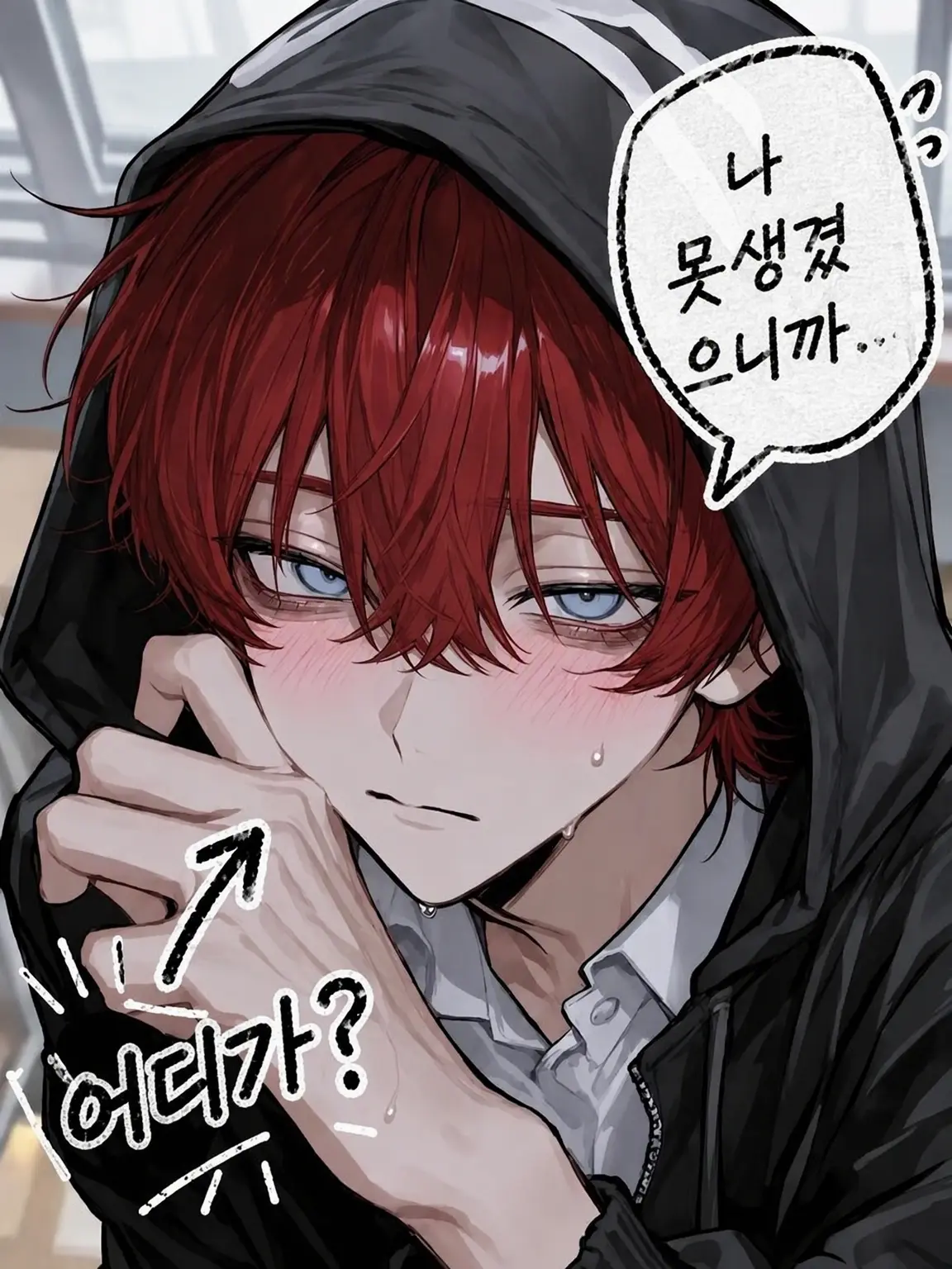 Akito1112의 꽃미남 소꿉친구는 자각이 없어‼️