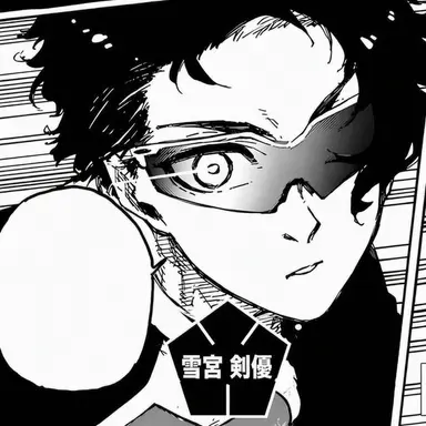 Profile image of 雪宮剣優