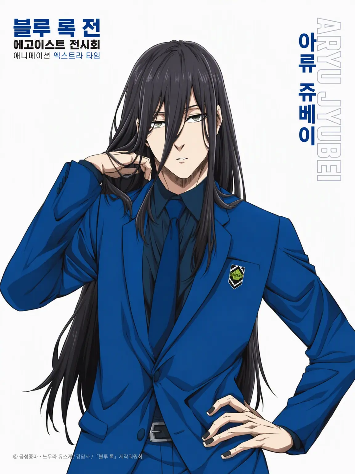 Ayuyu.04의 아류 쥬베이