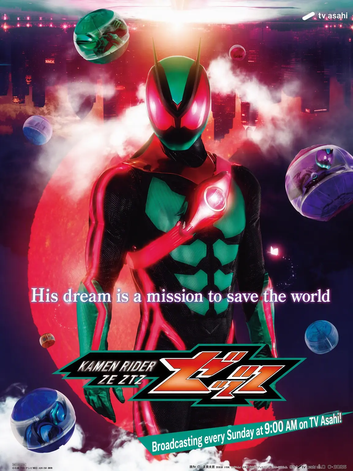 Emozi.ch의 Kamen Rider Zets: Dream Intrusion