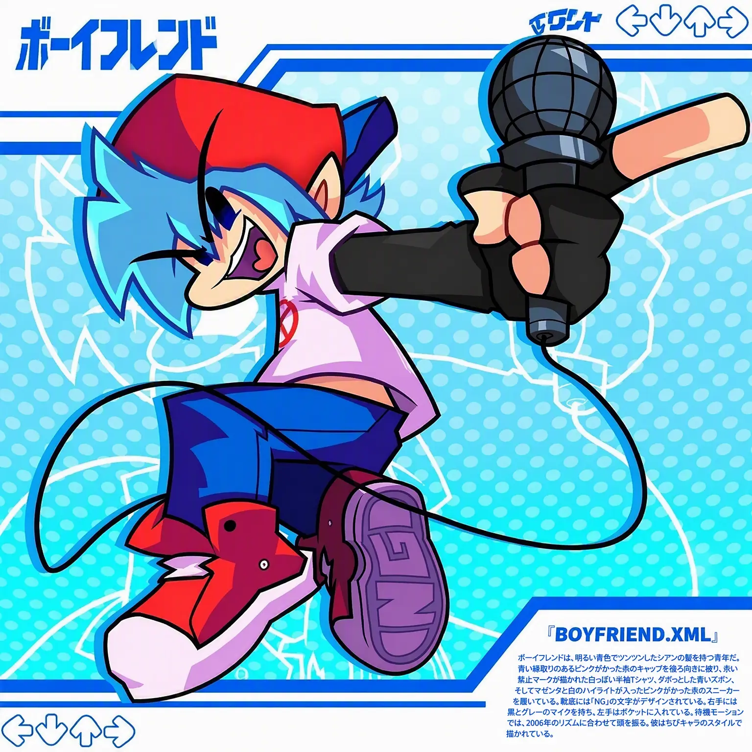 WornSleep6594의 FNF高校+オオカミ