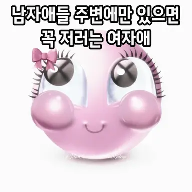 Profile image of 픽미걸 사샤
