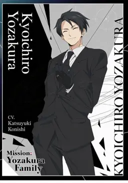 Profile image of Kyoichiro