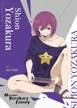 Profile image of Shion