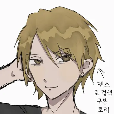 Profile image of 닛타
