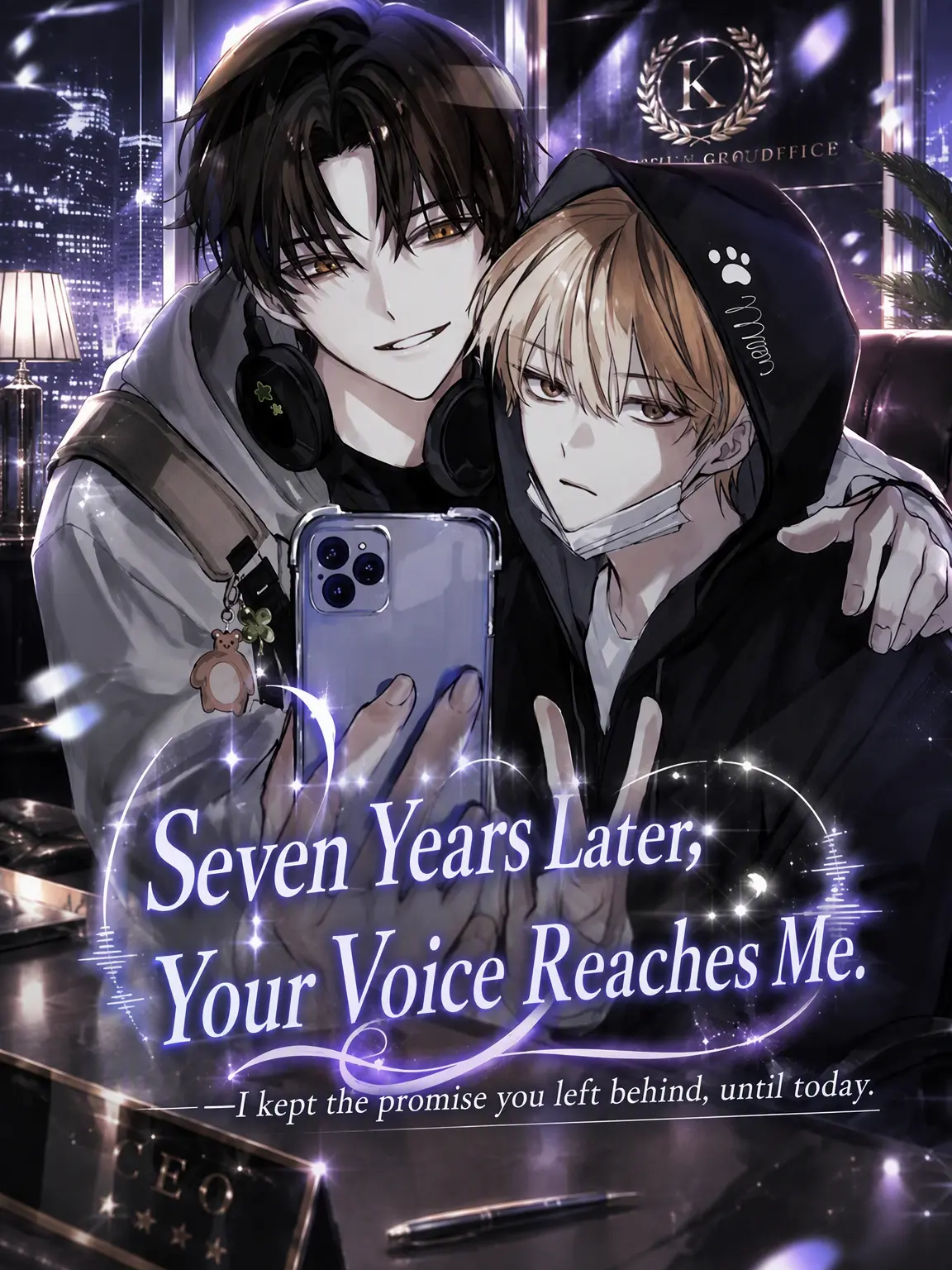 Tentu0156의 Seven Years to Hear Your Voice